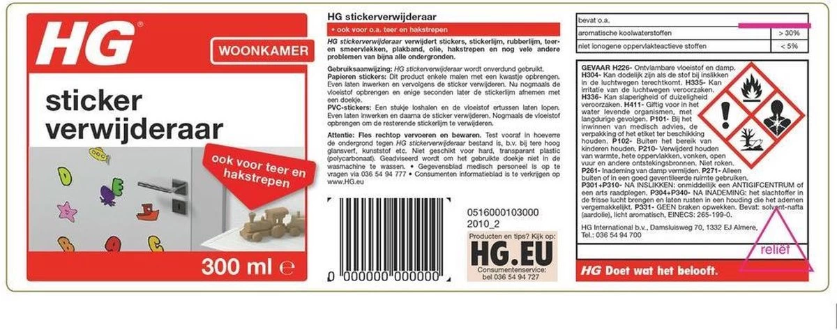 HG Stickerverwijderaar - 300ml - Eenvoudig In Gebruik - 100% Lijmrestenverwijdering 3 HG Stickerverwijderaar - 300ml - Eenvoudig In Gebruik - 100% Lijmrestenverwijdering - Afbeelding 2